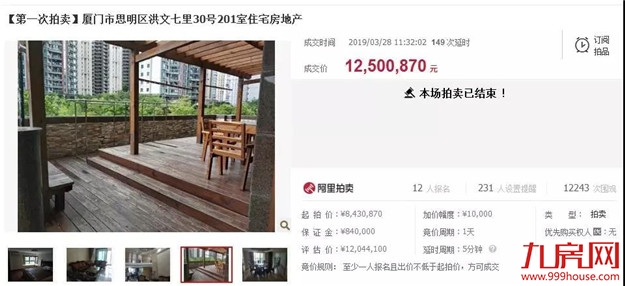 厦门房产,厦门房地产,厦门新房,九房网,厦门房产