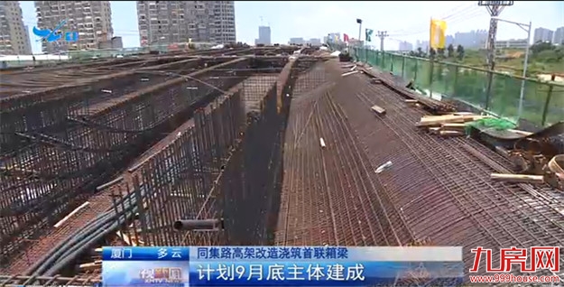 厦门房产,厦门房地产,厦门新房,九房网,厦门房产 厦门房产,厦门房地产,厦门新房,九房网,厦门房产