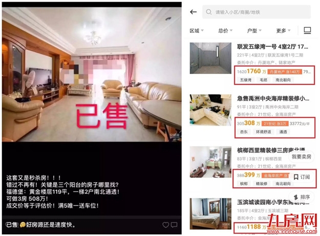 厦门房产,厦门房地产,厦门新房,九房网,厦门房产 厦门房产,厦门房地产,厦门新房,九房网,厦门房产