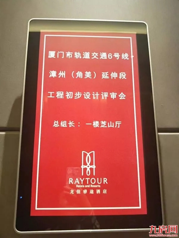 厦门房产,厦门房地产,厦门新房,九房网,厦门房产