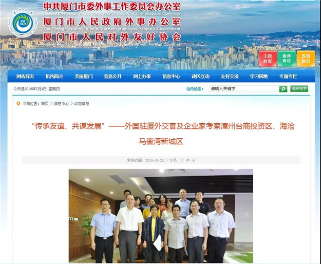 反转来了？并未正式确认入驻！SM集团对马銮湾新城正在考察中！——九房网