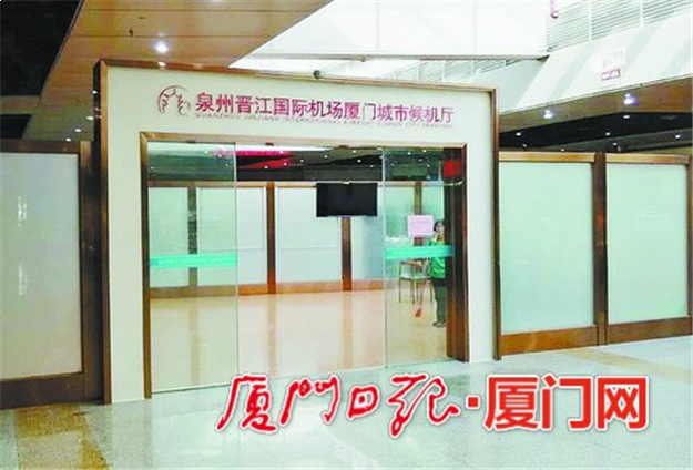 好消息！厦门梧村汽车站能坐机场大巴 还能办登机牌——九房网