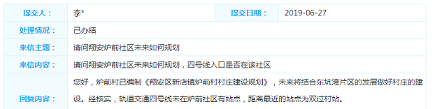 厦将新增九所市示范性幼儿园!附省市示范性幼儿园名单——九房网