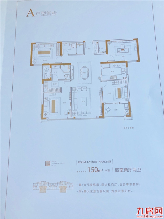 厦门房产,厦门房地产,厦门新房,九房网,厦门房产 厦门房产,厦门房地产,厦门新房,九房网,厦门房产