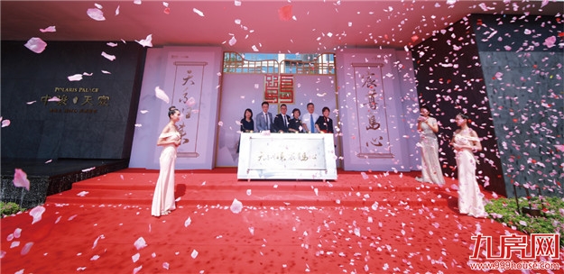 厦门房产,厦门房地产,厦门新房,九房网,厦门房产 厦门房产,厦门房地产,厦门新房,九房网,厦门房产