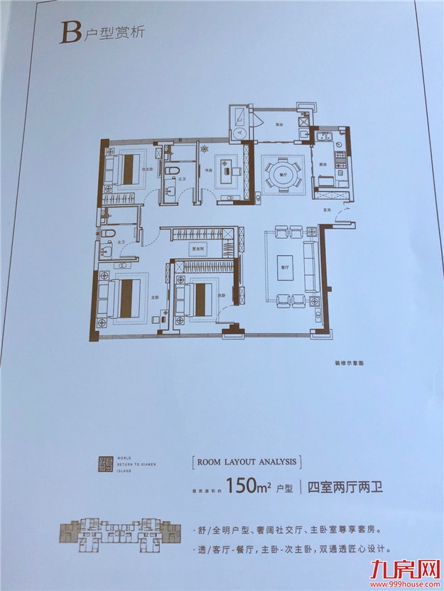厦门房产,厦门房地产,厦门新房,九房网,厦门房产 厦门房产,厦门房地产,厦门新房,九房网,厦门房产