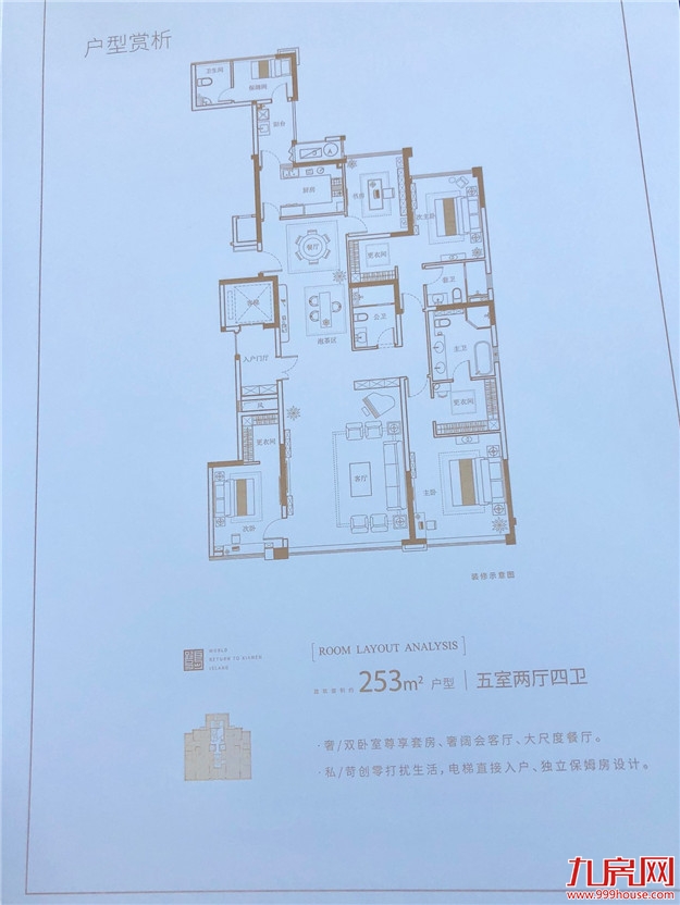 厦门房产,厦门房地产,厦门新房,九房网,厦门房产 厦门房产,厦门房地产,厦门新房,九房网,厦门房产