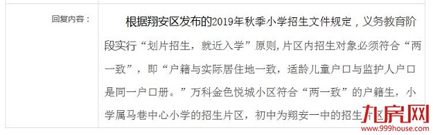 事关所有小区业主！省发改委、省住建厅联合发文，物业费新规来了！——九房网