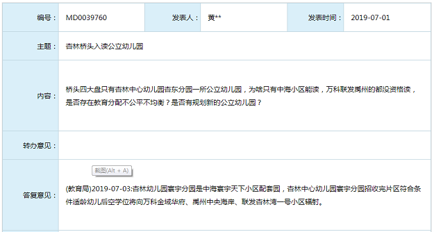事关所有小区业主！省发改委、省住建厅联合发文，物业费新规来了！——九房网