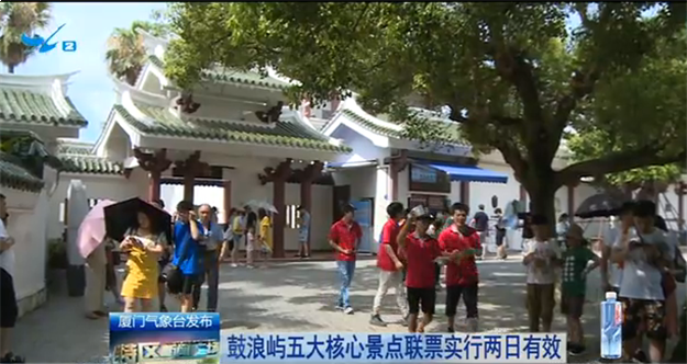 打造厦漳半小时经济圈,地铁6号线漳州(角美)延伸段将于今年第四季度开工!——九房网 打造厦漳半小时经济圈,地铁6号线漳州(角美)延伸段将于今年第四季度开工!——九房网