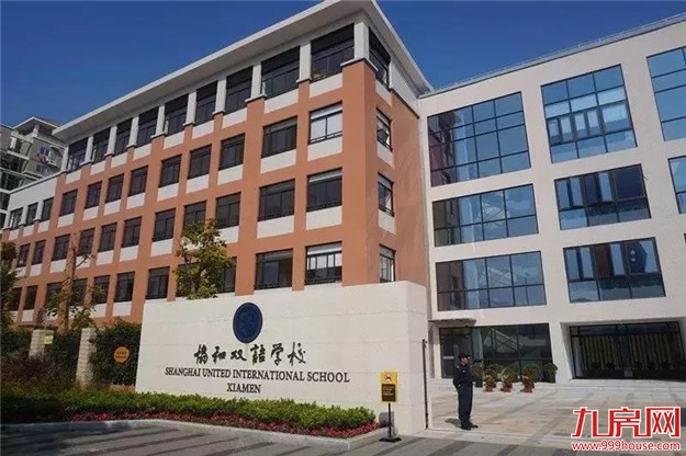 翔安将打造厦东部教育新高地 增学位65940个全市最多——九房网