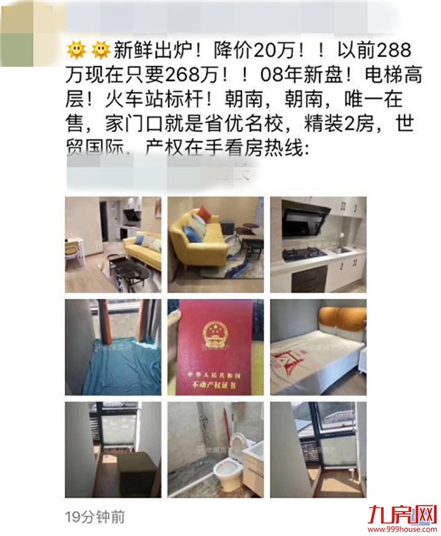 厦门房产,厦门房地产,厦门新房,九房网,厦门房产 厦门房产,厦门房地产,厦门新房,九房网,厦门房产