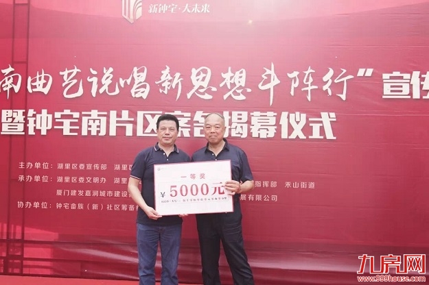 湖里新增一所学校，今天就开启预报名！将提供500个学生名额！——九房网