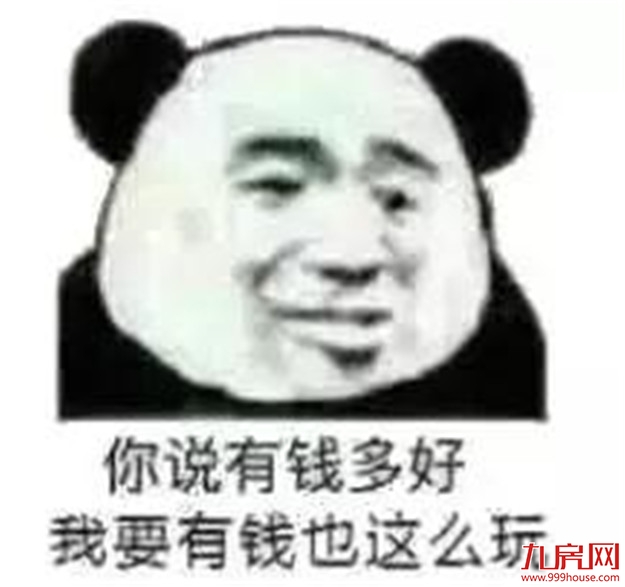 独家!25万/㎡天价学区房石锤成交!投资客盯上,还有更多猛料流出…——九房网 独家!25万/㎡天价学区房石锤成交!投资客盯上,还有更多猛料流出…——九房网