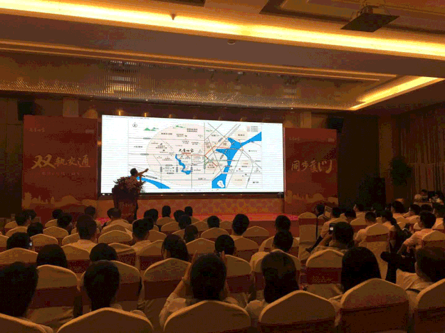 聚力共赢，掘金厦门西——大唐世家三明分销大会璀璨落幕！——九房网