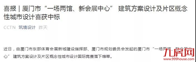 重磅！千亿规划+最新蓝图首度曝光！东部体育会展新城震撼来袭！——九房网