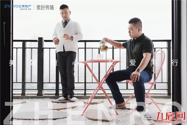 前方高萌！美好童行系列故事，正在发生——九房网