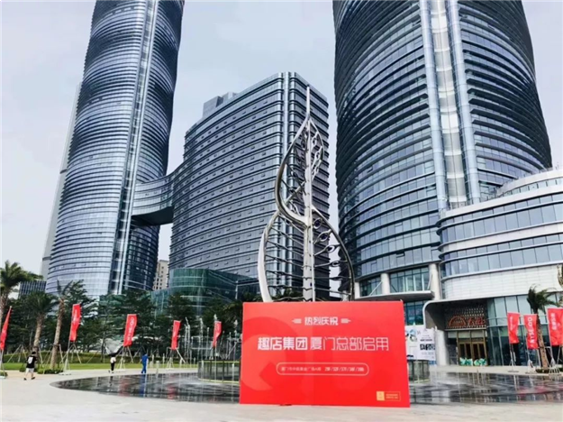 厦门房产,厦门房地产,厦门新房,九房网,厦门房产