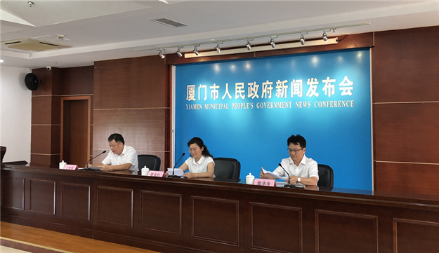 厦门房产,厦门房地产,厦门新房,九房网,厦门房产