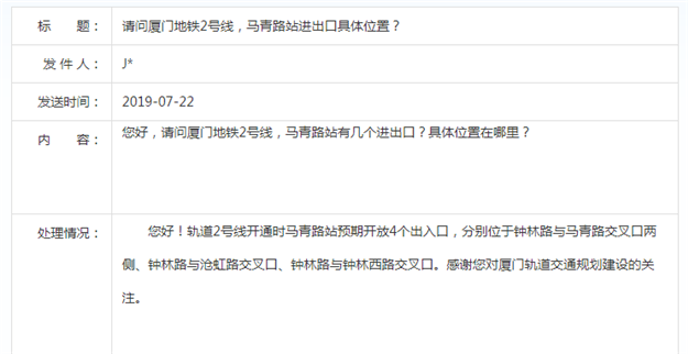 厦门房产,厦门房地产,厦门新房,九房网,厦门房产 厦门房产,厦门房地产,厦门新房,九房网,厦门房产