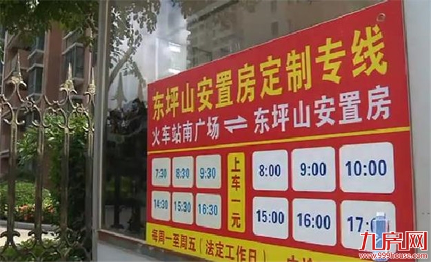 厦门房产,厦门房地产,厦门新房,九房网,厦门房产 厦门房产,厦门房地产,厦门新房,九房网,厦门房产