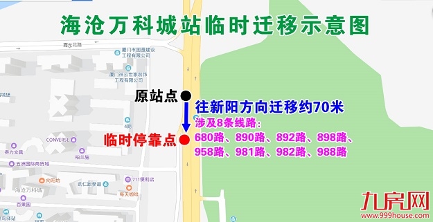 厦门房产,厦门房地产,厦门新房,九房网,厦门房产