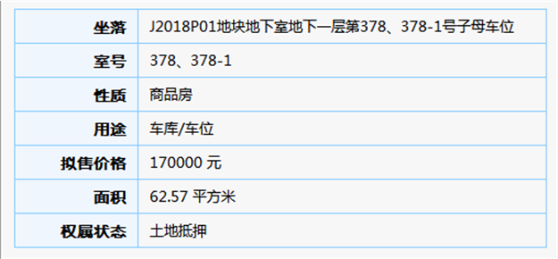 最低3.6万/㎡ 最高4.2万/㎡！岛外一纯新盘预售获批，今日开盘！——九房网