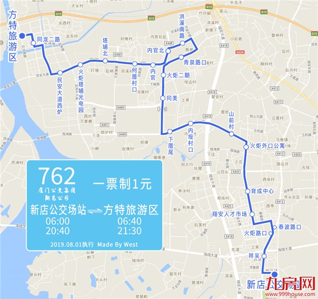 厦门房产,厦门房地产,厦门新房,九房网,厦门房产