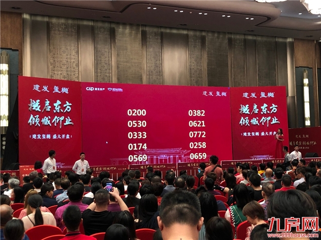 厦门房产,厦门房地产,厦门新房,九房网,厦门房产