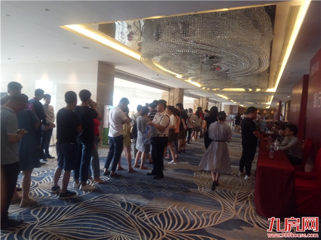 厦门房产,厦门房地产,厦门新房,九房网,厦门房产