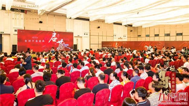 厦门房产,厦门房地产,厦门新房,九房网,厦门房产