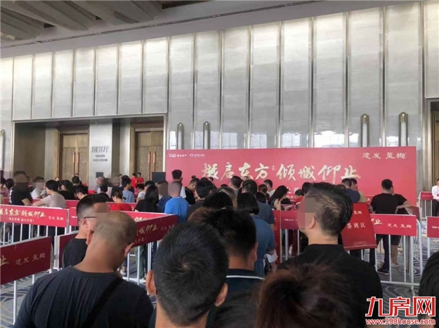 厦门房产,厦门房地产,厦门新房,九房网,厦门房产