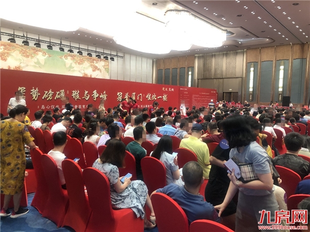 厦门房产,厦门房地产,厦门新房,九房网,厦门房产