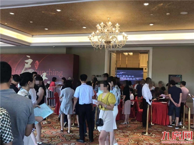 厦门房产,厦门房地产,厦门新房,九房网,厦门房产