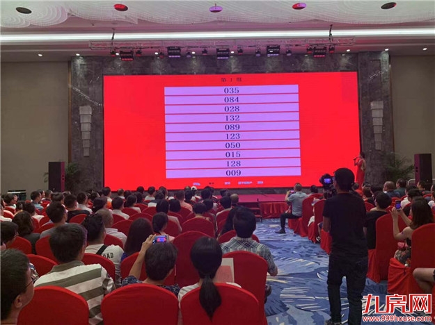 厦门房产,厦门房地产,厦门新房,九房网,厦门房产