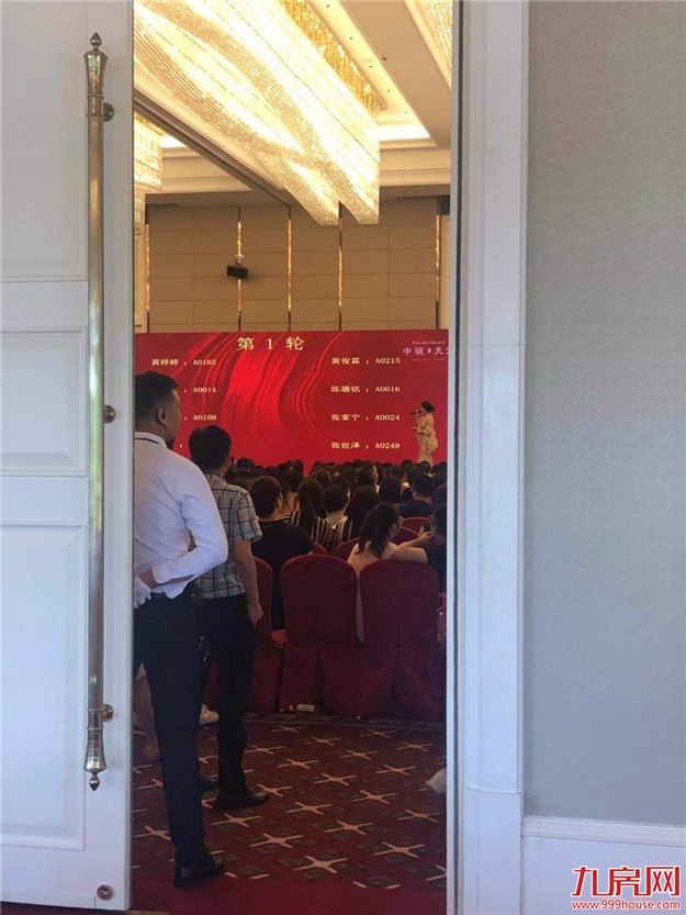 厦门房产,厦门房地产,厦门新房,九房网,厦门房产