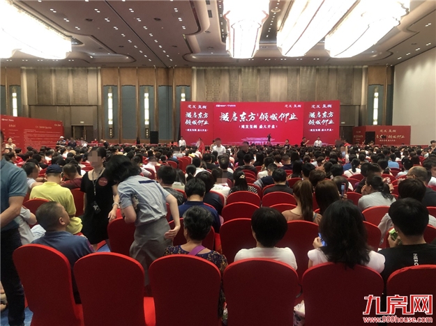 厦门房产,厦门房地产,厦门新房,九房网,厦门房产