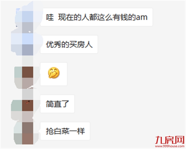 厦门房产,厦门房地产,厦门新房,九房网,厦门房产