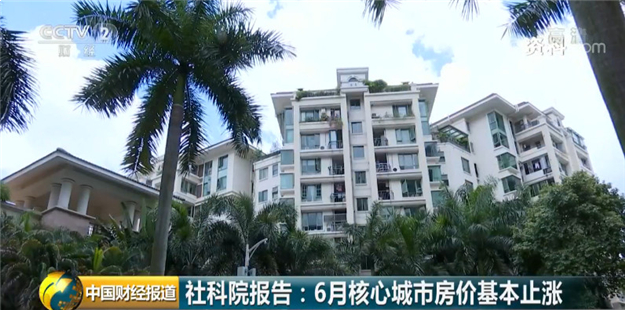 厦门房产,厦门房地产,厦门新房,九房网,厦门房产