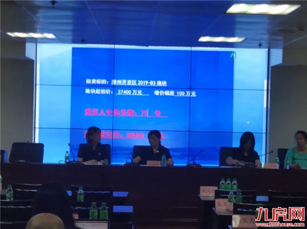 厦门房产,厦门房地产,厦门新房,九房网,厦门房产