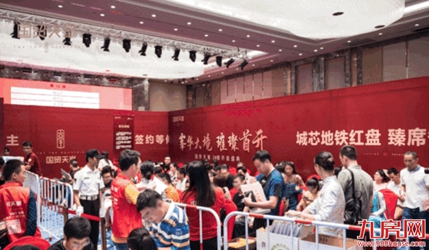 厦门房产,厦门房地产,厦门新房,九房网,厦门房产