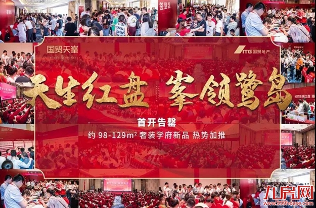 厦门房产,厦门房地产,厦门新房,九房网,厦门房产