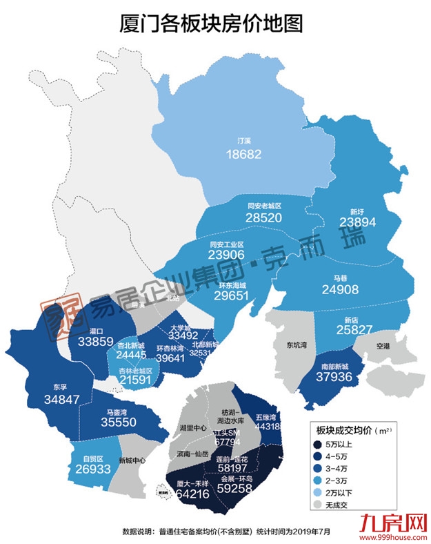 厦门房产,厦门房地产,厦门新房,九房网,厦门房产