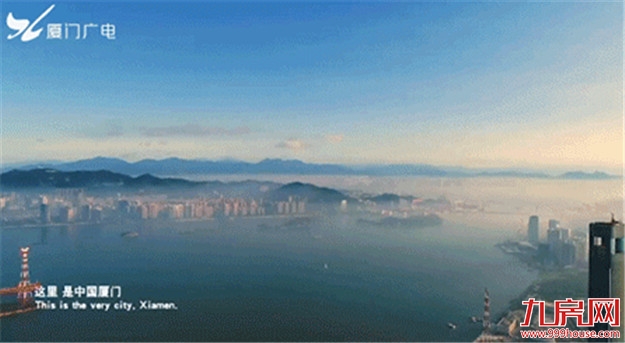 重磅!厦门三高企业骨干员工安居政策出台!提供两类住房保障——九房网