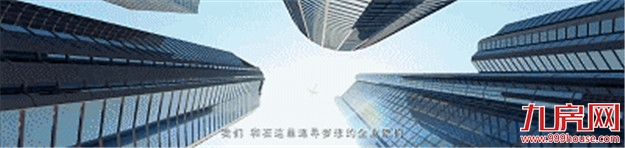 重磅!厦门三高企业骨干员工安居政策出台!提供两类住房保障——九房网