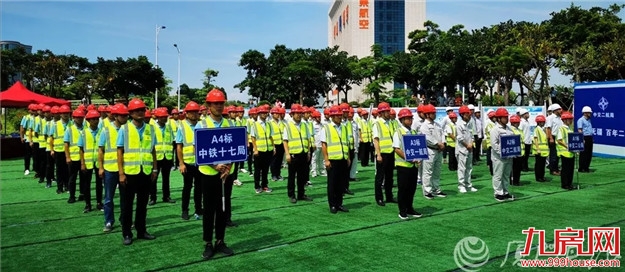 猛料！厦门这些区域重磅规划刚公布！地铁、医院...发展逆天！——九房网