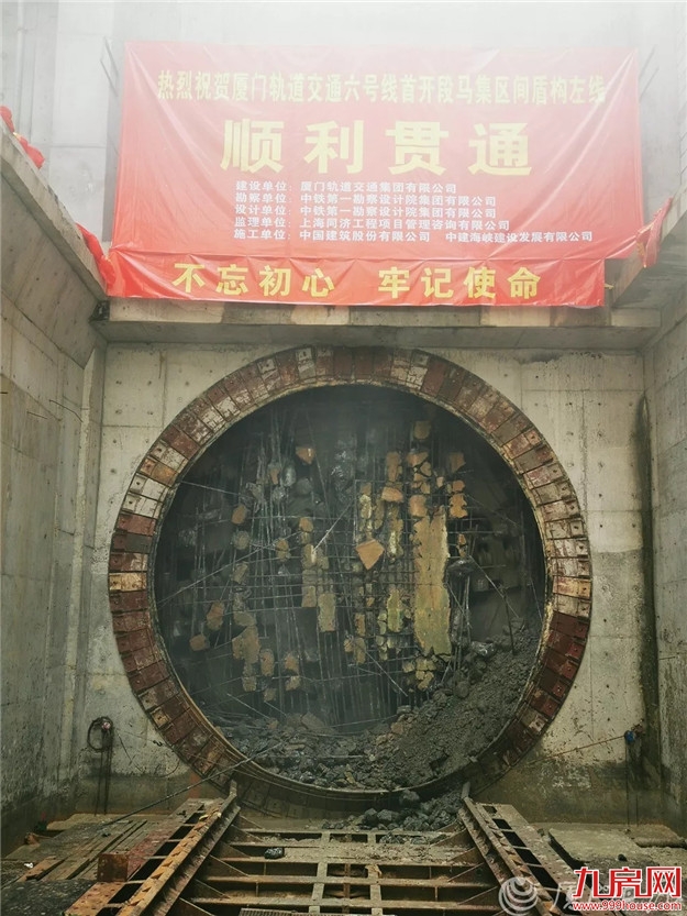 猛料！厦门这些区域重磅规划刚公布！地铁、医院...发展逆天！——九房网