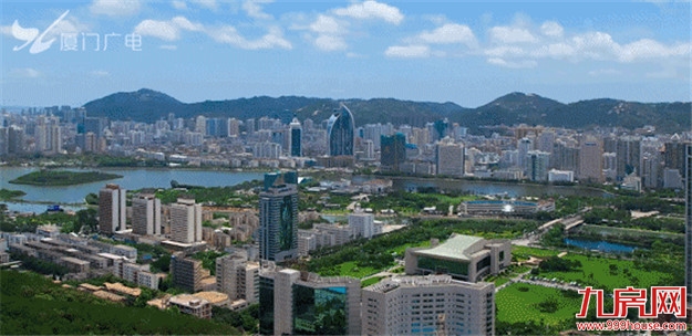 重磅!厦门三高企业骨干员工安居政策出台!提供两类住房保障——九房网