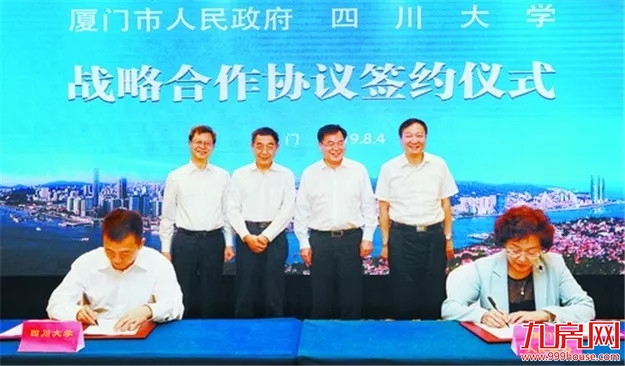 猛料！厦门这些区域重磅规划刚公布！地铁、医院...发展逆天！——九房网