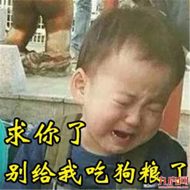 浪漫七夕！这才是情人节的正确打开方式…——九房网